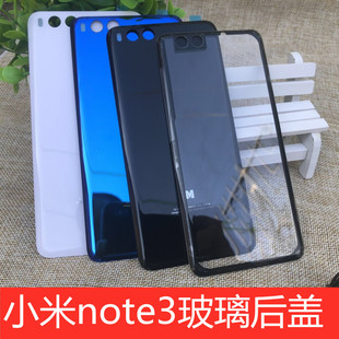 伯豪 小米note3后盖玻璃替换后盖 小米note3透明钢化电池后盖 小米note3后盖后屏 小米note3透明后盖魔改