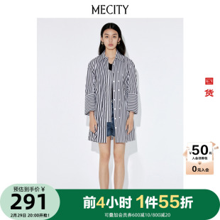 mecity女士夏季衬衫黑白，条纹高腰显瘦长袖连衣裙