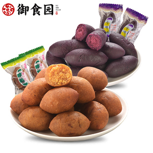 御食园小甘薯500g小紫薯红薯仔番薯地瓜红薯北京特产休闲零食小吃
