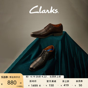 Clarks其乐男鞋商务正装皮鞋复古英伦风增高透气时尚休闲皮鞋男