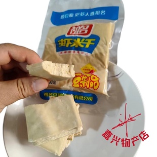 祖名虾米干 茶干 豆腐干100g装豆腐干零食小食品豆制品拍10包