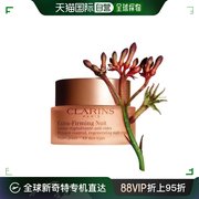 韩国直邮Clarins 乳液/面霜 娇韵诗 紧致晚霜 50ml