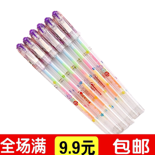 日韩文具炫彩变色荧光笔，6色水粉笔彩色笔，粉彩笔中性笔8016