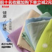 纯色水洗棉布布料 棉麻布料中国风汉服装肌理麻绉褶皱面料