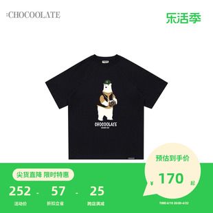 CHOCOOLATE男装圆领短袖T恤2024夏季简约趣味半袖003000