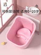 浴桶儿童可坐一体洗澡桶，宝宝泡澡桶婴儿加厚大号，家用浴盆小孩澡盆