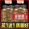 2022新茶金骏眉茶叶红茶500g浓香型蜜香特正宗金俊眉养胃茶散装级