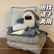 抱枕被子两用办公室午睡小枕头车载毯子车用折叠冬季鲨鱼2022
