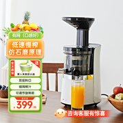 Hurom/惠人 S13-WNI01原汁机家用榨汁机全自动渣汁分离