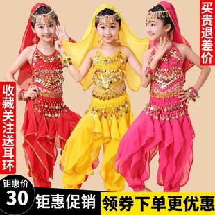 儿童印度舞演出服六一少儿幼儿园，新疆民族肚皮舞蹈女童表演舞蹈服