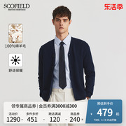 100%羊毛scofield男装，24春季休闲针织衫商务，简约针织开衫