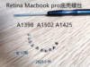 苹果笔记本retinamacbookproa1502a1398a1425后盖，底壳螺丝