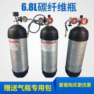 3l6.8l碳纤维高压气瓶，30mpa配瓶套瓶包充气泵，不锈钢大转小配箱子