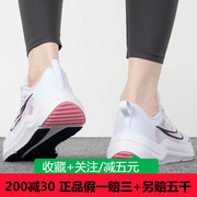 nike耐克女鞋跑鞋，23秋季运动鞋，网面鞋dx7885-100dr2698-101