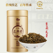 牛街正兴德 新茶茉莉花茶叶中华老字号浓香茉莉龙芽罐装240g