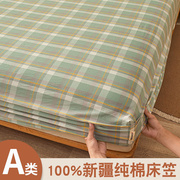 床笠纯棉100%全棉床罩1.8米2米床垫保护罩，套床笠罩单件防滑床单