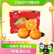 广西沃柑大果精美水果，礼盒新鲜当季整箱，甄选品质桔子柑橘