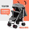 婴儿推车可坐可躺超轻便携冬夏两用简易折叠宝宝，儿童小孩手推伞车