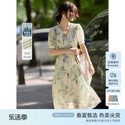 xwi欣未新中式国风印花晕染连衣裙，女夏季优雅气质时尚减龄中长裙