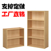 定制简易书柜自由组合置物架格子柜储物柜，简约组装木质小柜子