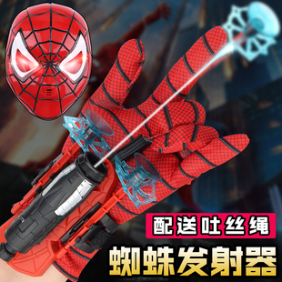 英雄吐丝手套蜘蛛发射器蛛丝侠软弹可发射儿童玩具男孩黑科技