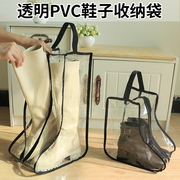 鞋子收纳袋PVC防水防尘袋家用透明夹网鞋袋长短款拉链宿舍整理袋