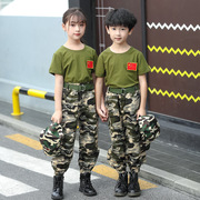 儿童迷彩套装小学生军训长裤幼儿园演出服男女童夏令营特种兵服装