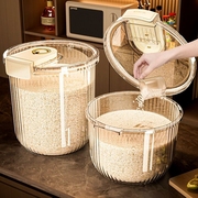 装米桶家用防虫防潮密封食用级米缸面大米储存容器面桶面粉桶杂粮