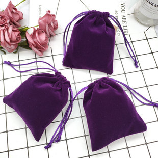 紫色首饰袋绒布珠宝玉器收纳束口抽绳袋袋小饰品包装符袋平安