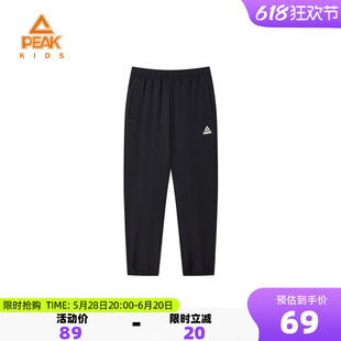 匹克童装儿童长裤春秋时尚男童梭织运动裤大童青少年学生休闲裤子