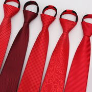 韩版商务正装红色领带婚礼，领带男新郎，8cm男女懒人一拉的领带