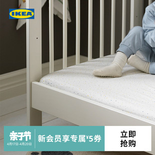 IKEA宜家DROMSLOTT冬斯洛婴儿床床笠纯棉床品两件套儿童床上用品