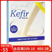 进口优古母Yogourmet开菲尔酸奶发酵菌粉乳酸菌种家用发酵剂Kefir