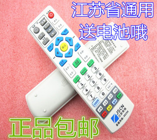 适用于版江苏有线南京广电银河同洲熊猫机顶盒数字电视遥控器