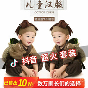汉服男冬季儿童男宝古装宝宝冬天唐装男童男孩童装婴儿中国风女童