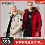 discovery羽绒服男中长款潮牌冬季加厚毛领，鸭绒工装女士羽绒外套