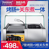 关东煮机器商用小型烤肠，一体机全自动保温台湾烤火腿肠机器