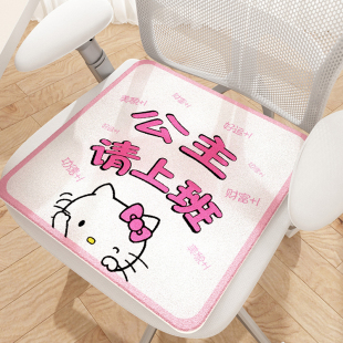 粉色猫咪坐垫公主请上班办公室垫子冬季毛绒加厚屁垫电脑椅子坐垫