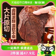 良品铺子大片牛肉300g*1罐温州风味，手撕风干牛肉干特产零食小吃