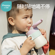 小雅象婴幼儿童保温水杯吸管学饮小月龄宝宝外出奶瓶鸭嘴保温杯
