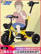 儿童三轮车脚踏车，岁婴儿手推车宝宝自行车，遛娃小孩童车1-3-6
