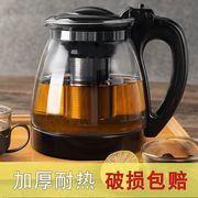 b家用大容量玻璃茶壶套装茶杯带滤网耐高温水壶，泡茶花茶壶茶具冲