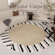 2024圆形地毯侘寂风家用客厅卧室电脑椅地垫懒人防滑沙发垫子