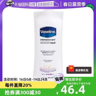 自营vaseline凡士林身体，乳725ml滋润保湿洋甘菊全身补水滋润