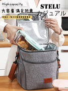 日本stelu露营野餐包大容量，保温便当饭盒，袋手提包防水冰包午餐包