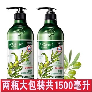 两瓶装安安金纯橄榄油，去屑焗油洗发露750g安安，国际柔顺控油洗发水