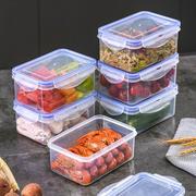厨房冰箱长方形保鲜盒塑料食品盒饭盒水果保鲜盒微波密封盒收纳盒