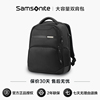 samsonite新秀丽(新秀丽)双肩包男商务通勤包15.6寸电脑包大容量背包nu0