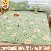 牛奶珊瑚绒毛毯加厚保暖冬季加绒床单绒毯床，上用床盖垫子床垫铺床