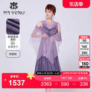 马天奴女装夏季紫色V领绣花蕾丝连衣裙裙子礼裙